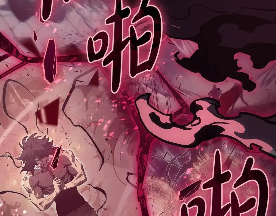 第108话 疯狂的君主322