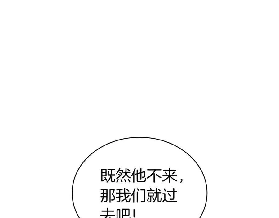 第108话 疯狂的君主50