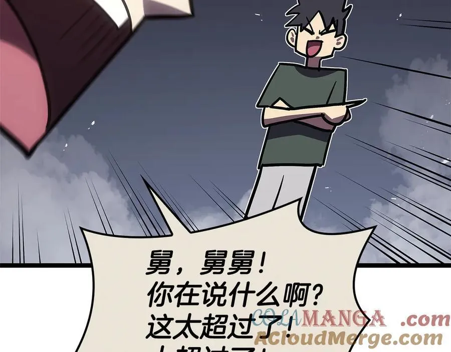第112话 地狱训练120