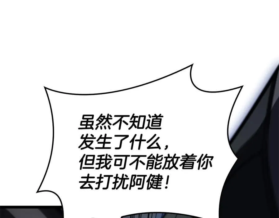 第110话 灾厄复活155
