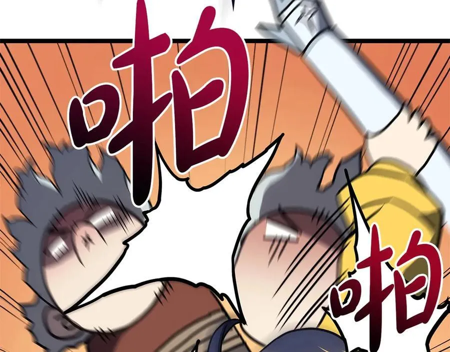 第109话 守护197