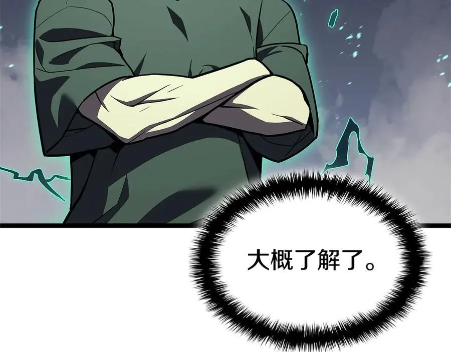 第112话 地狱训练37