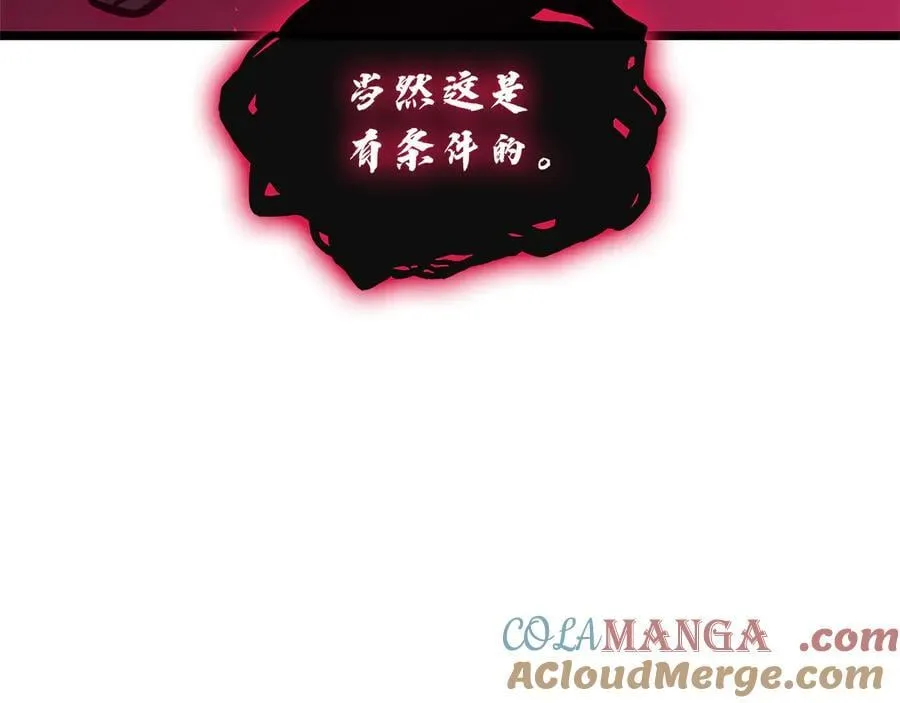 第110话 灾厄复活24