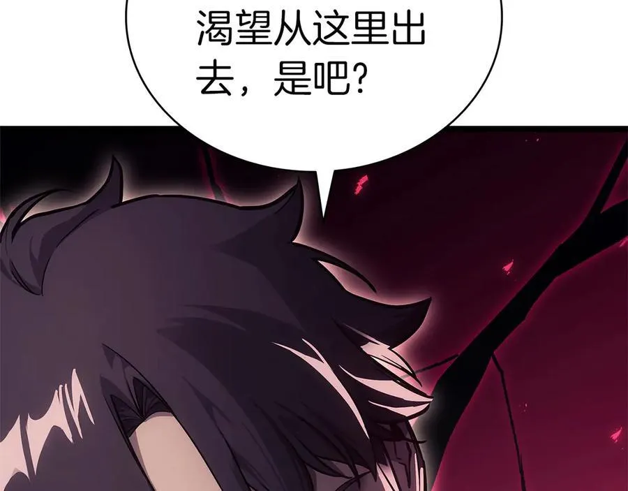 第108话 疯狂的君主329
