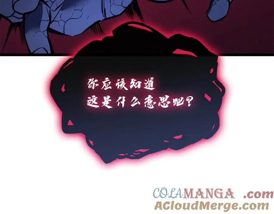 第111话 时间君主136