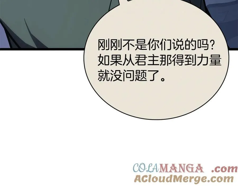 第112话 地狱训练128