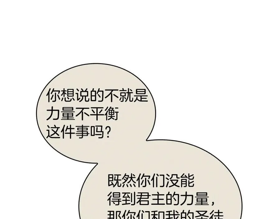 第112话 地狱训练129