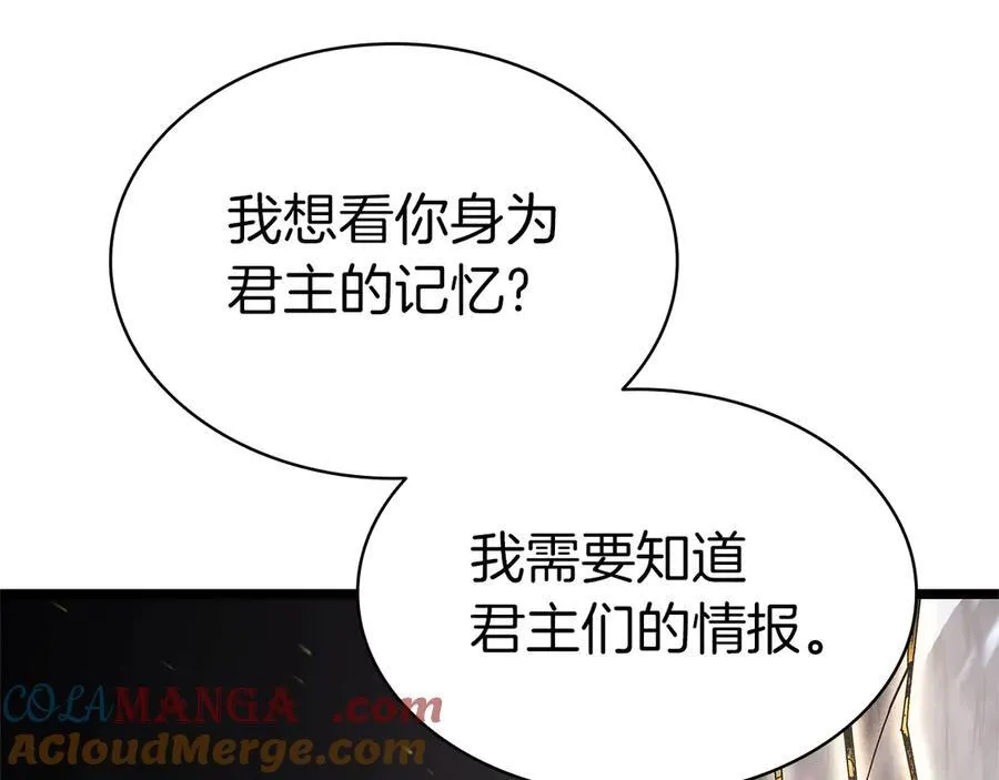 第108话 疯狂的君主296