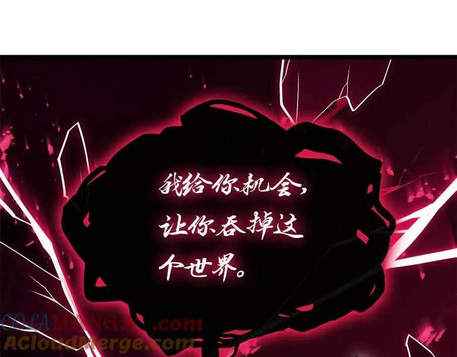 第108话 疯狂的君主344