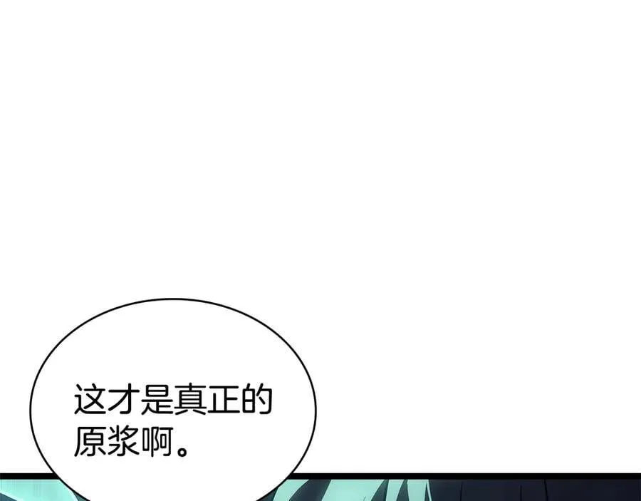 第111话 时间君主41