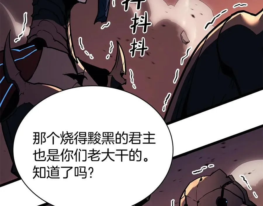 第111话 时间君主290