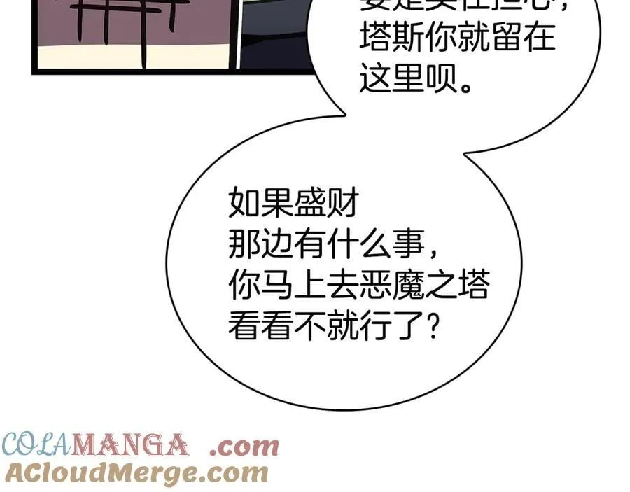 第112话 地狱训练180