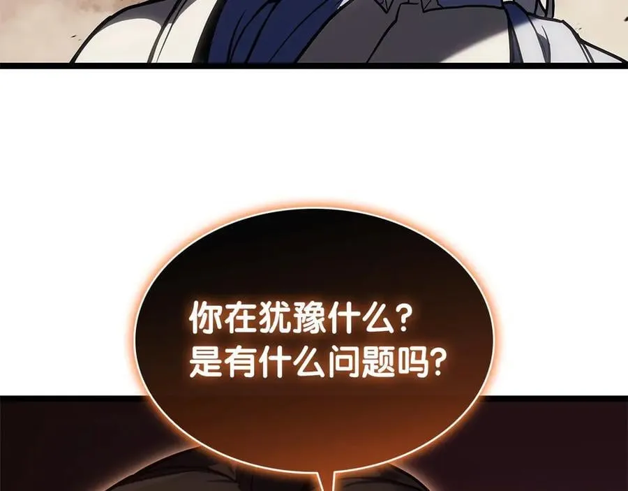 第108话 疯狂的君主43