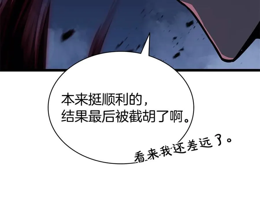第111话 时间君主219