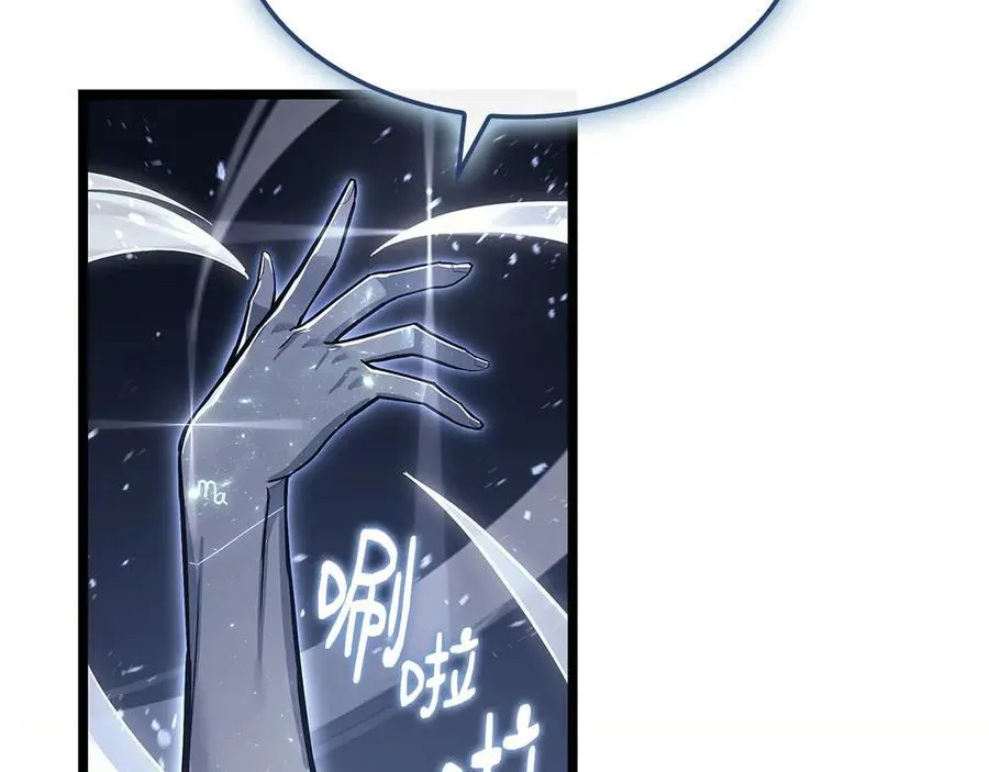 第108话 疯狂的君主209
