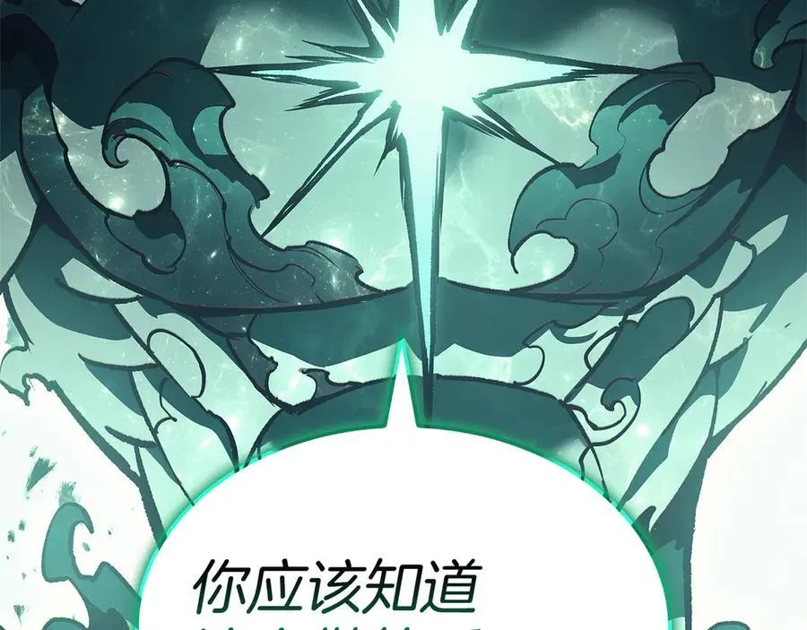 第111话 时间君主99