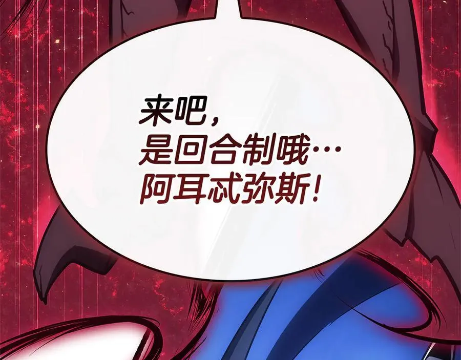 第112话 地狱训练334