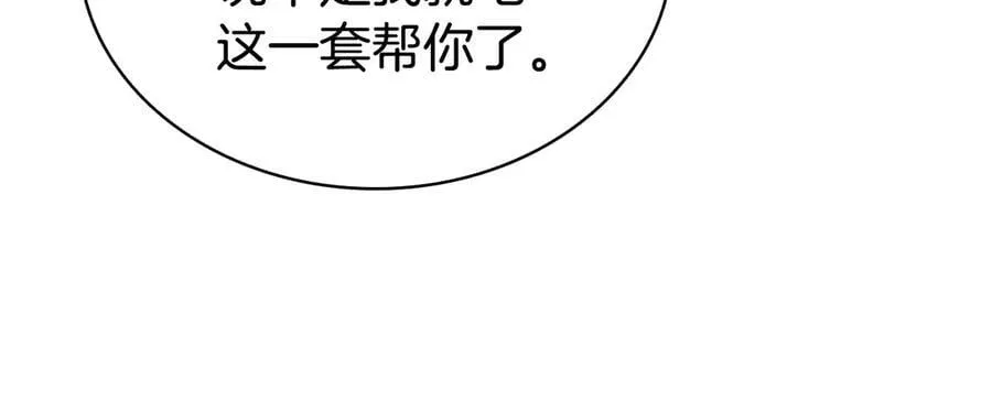 第110话 灾厄复活111