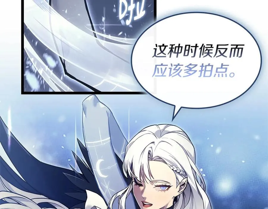 第108话 疯狂的君主210
