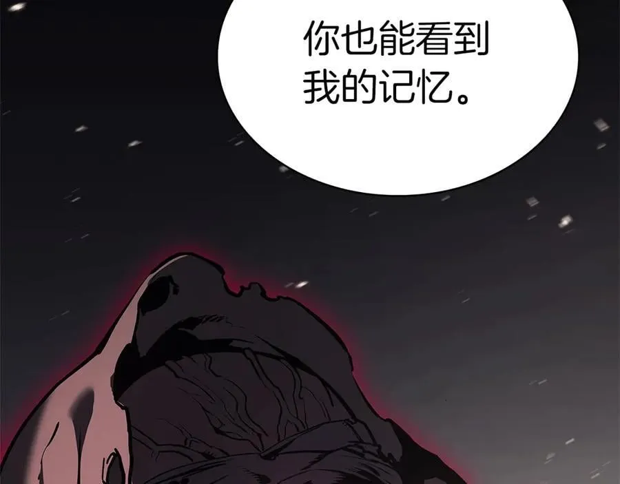 第108话 疯狂的君主311