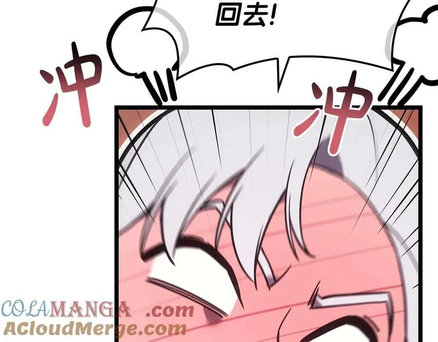 第108话 疯狂的君主184