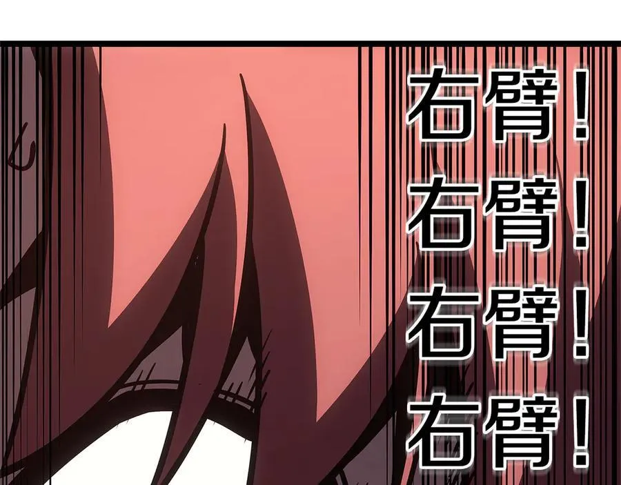 第112话 地狱训练143