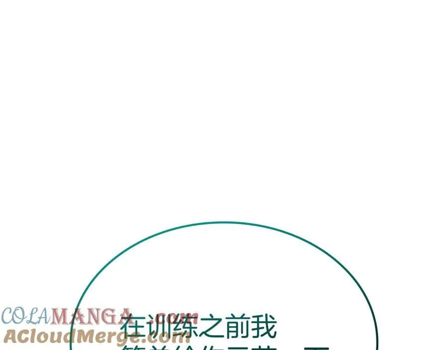 第111话 时间君主316