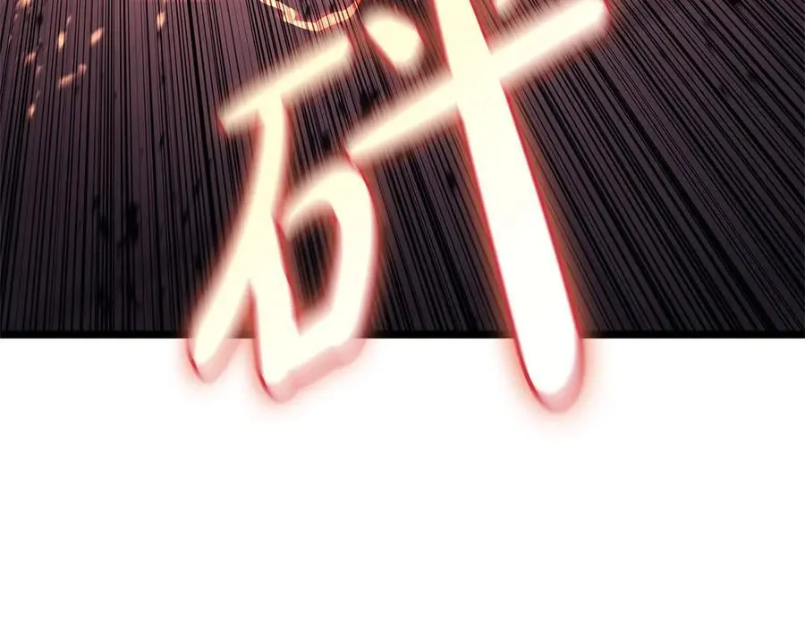 第108话 疯狂的君主57