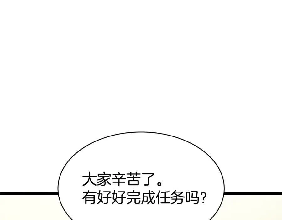 第112话 地狱训练83