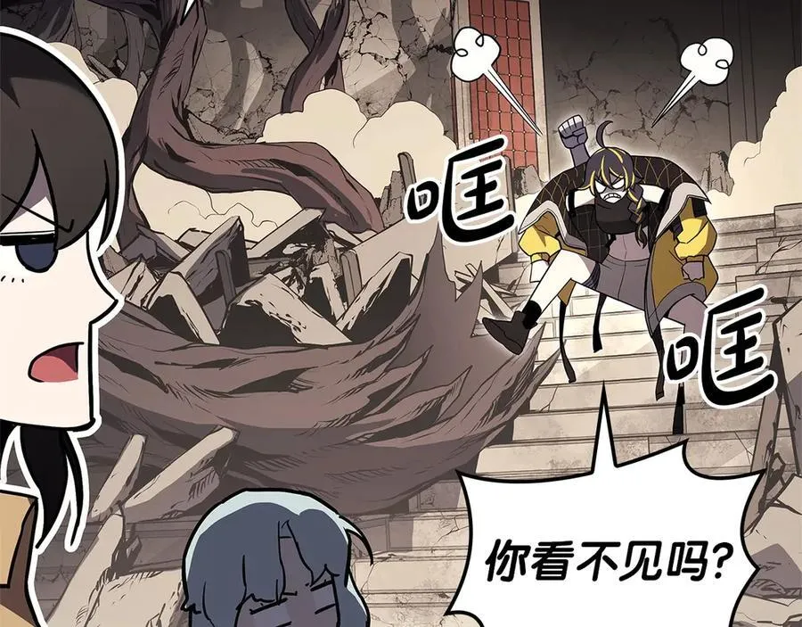 第109话 守护178