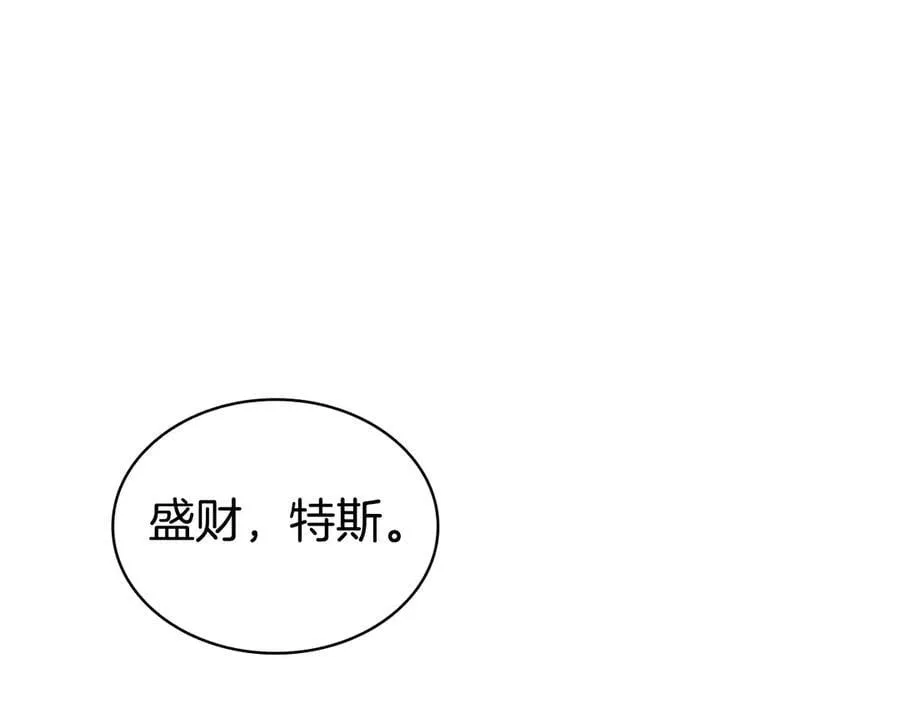第111话 时间君主246
