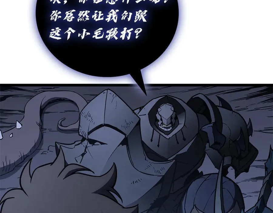 第112话 地狱训练126