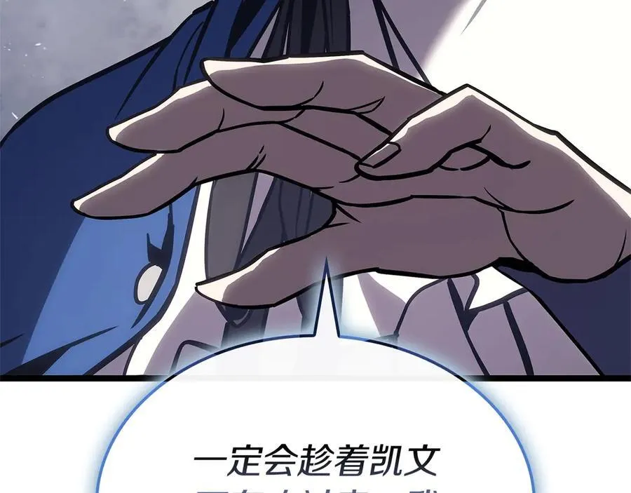 第108话 疯狂的君主241