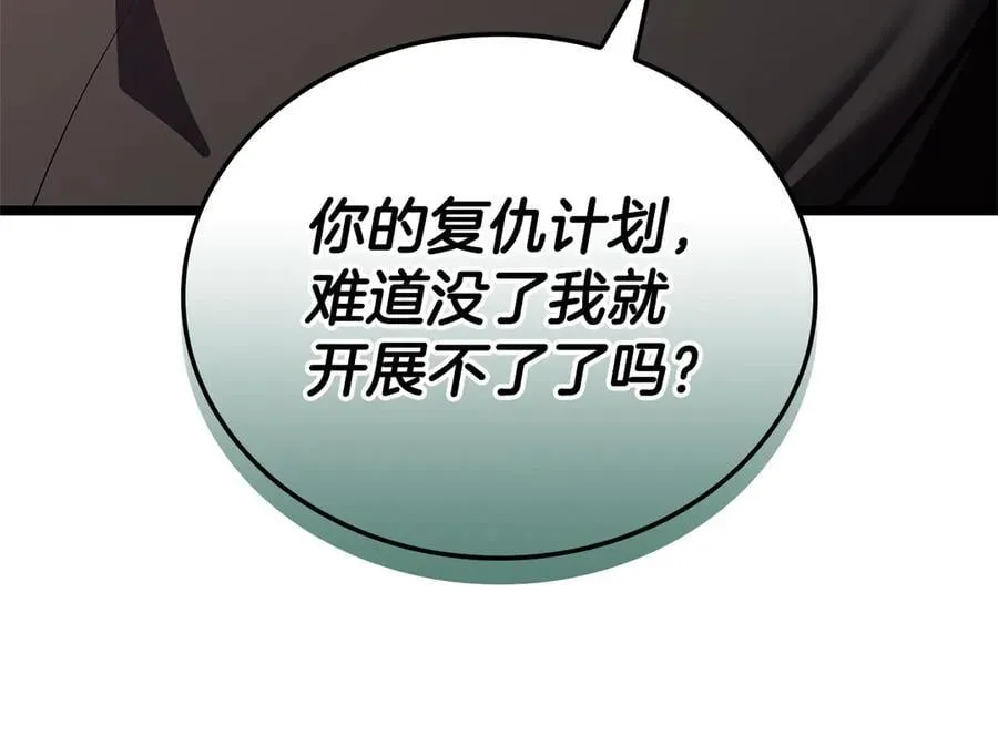 第110话 灾厄复活97