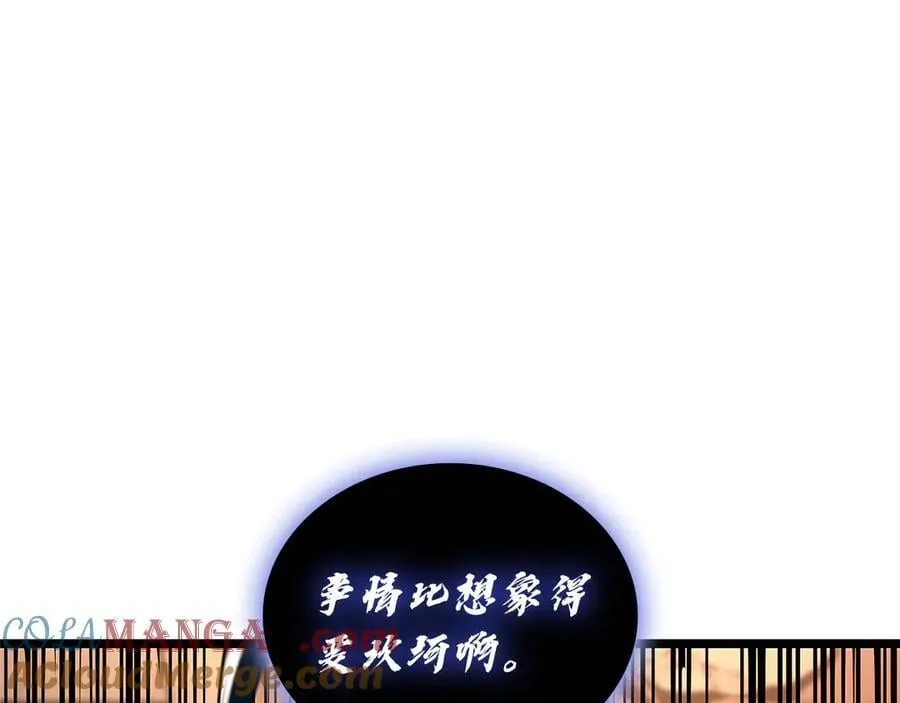 第110话 灾厄复活244