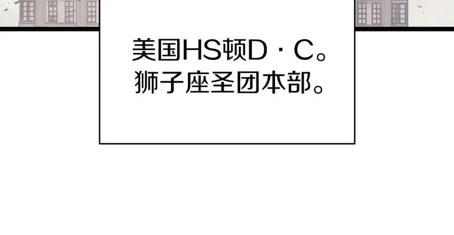 第109话 守护131