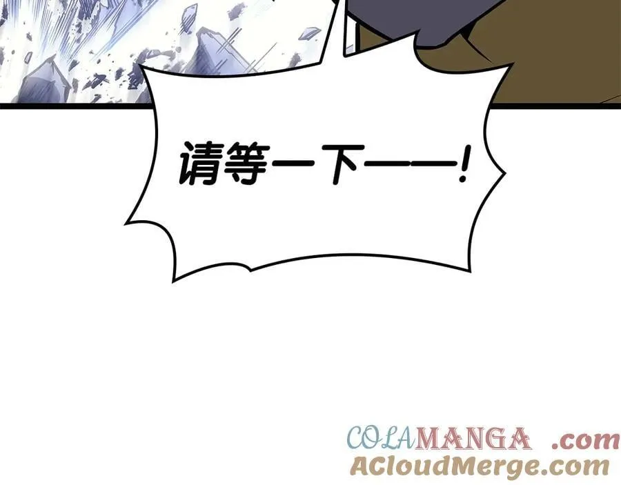 第108话 疯狂的君主268