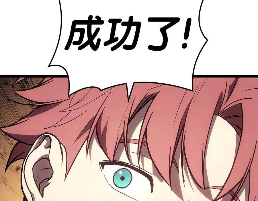 第109话 守护274