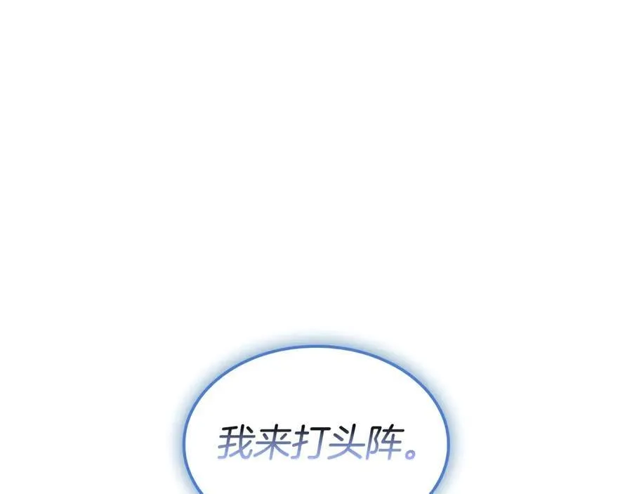 第112话 地狱训练235