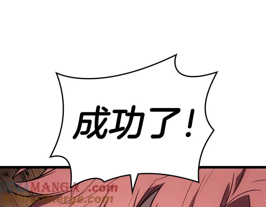 第110话 灾厄复活8