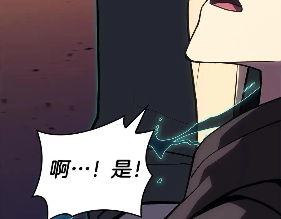 第111话 时间君主314