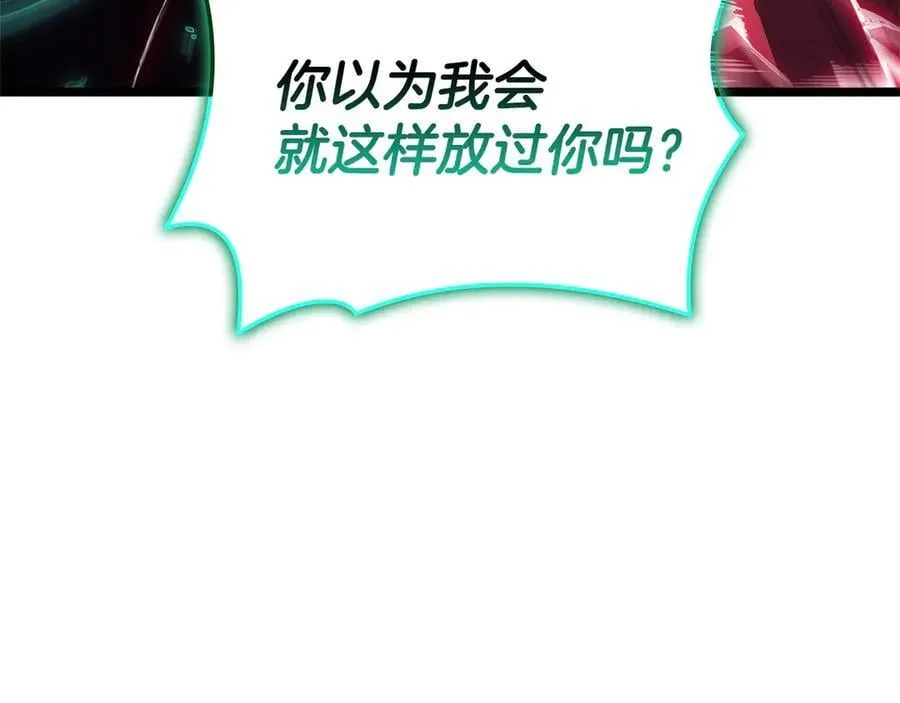 第111话 时间君主203