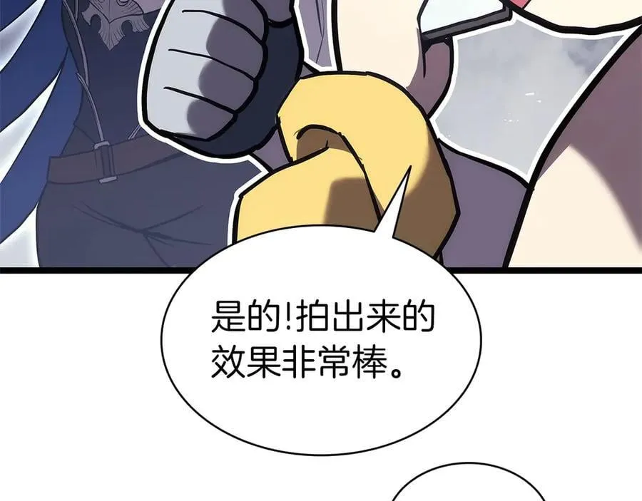 第108话 疯狂的君主229