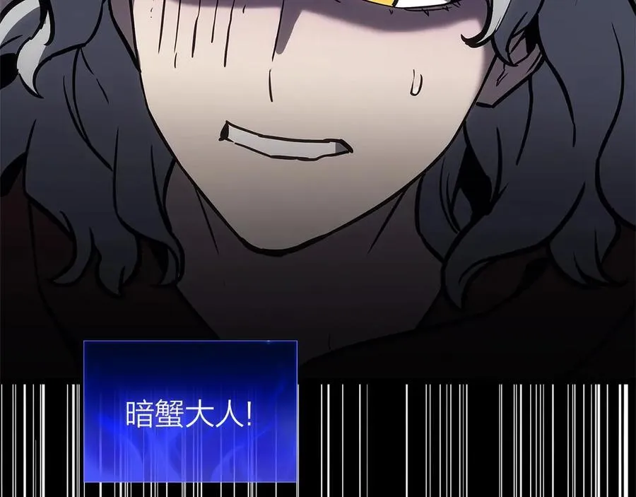 第108话 疯狂的君主121