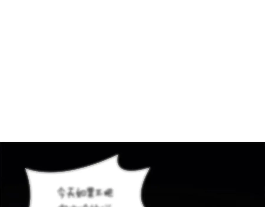 第109话 守护235