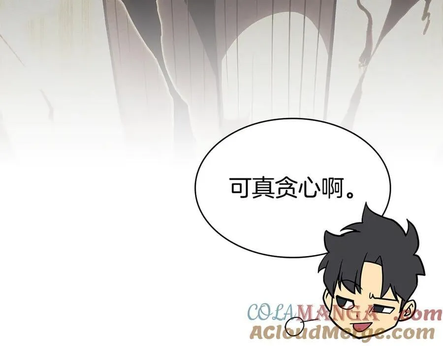 第112话 地狱训练100