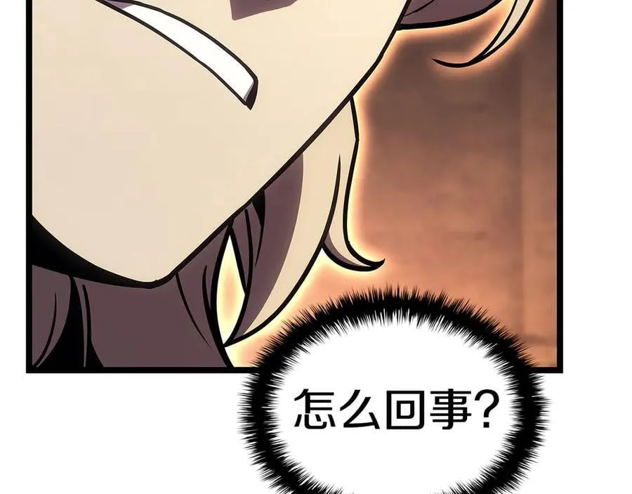 第110话 灾厄复活259