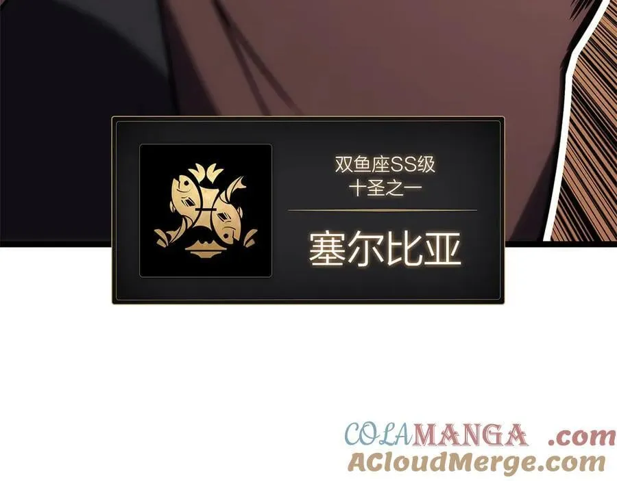 第108话 疯狂的君主88