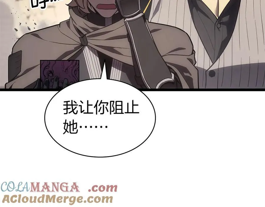 第109话 守护224