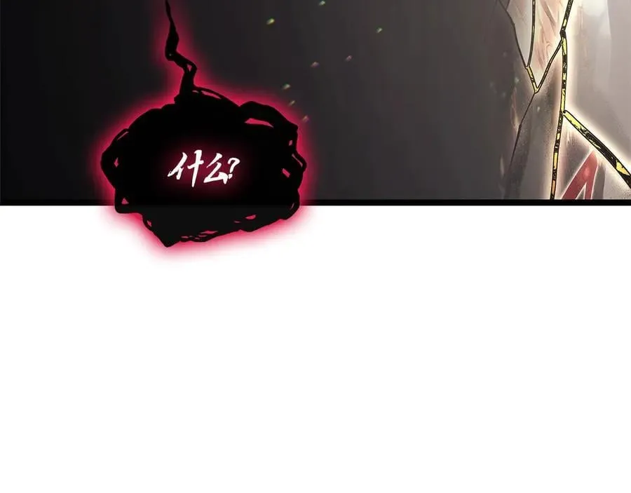 第108话 疯狂的君主298